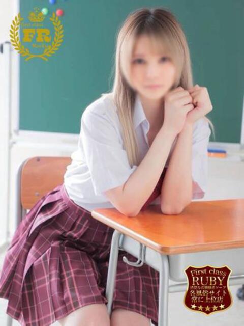 黒田 めいさ　クオーター美人 ファーストクラス ルビー（ソープランド）