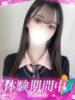 一ノ瀬 さやか プロフィール加古川（/）