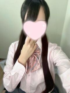 める
