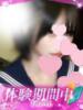 いおな プロフィール加古川（/）