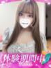 るのん プロフィール加古川（/）