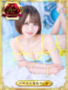 サオリ 川崎美女革命（/）