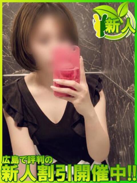 ナルミ 広島で評判のお店はココです！（デリヘル）