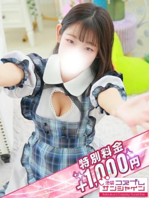 くるみ 池袋コスプレサンシャイン（シンデレラグループ）（コスプレイメクラ）
