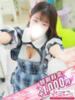 くるみ 池袋コスプレサンシャイン（シンデレラグループ）（/）