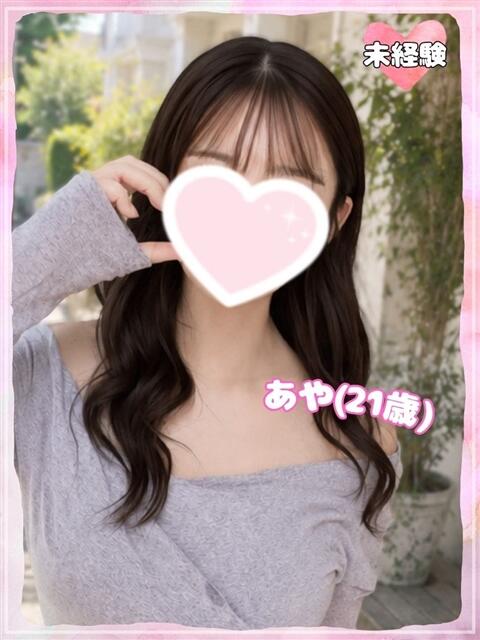 あや ラブコレ（デリヘル）