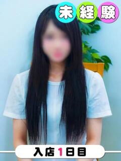 るあん 桃色クリスタル（錦糸町/デリヘル）