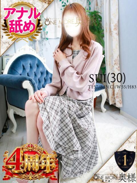 すい One More 奥様 松戸店(人妻系デリヘル)
