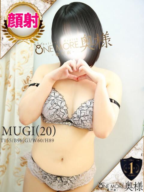 むぎ One More 奥様 松戸店(人妻系デリヘル)