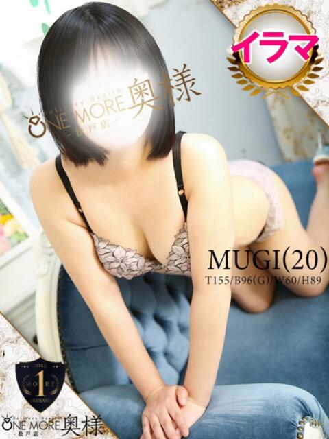 むぎ One More 奥様 松戸店(人妻系デリヘル)