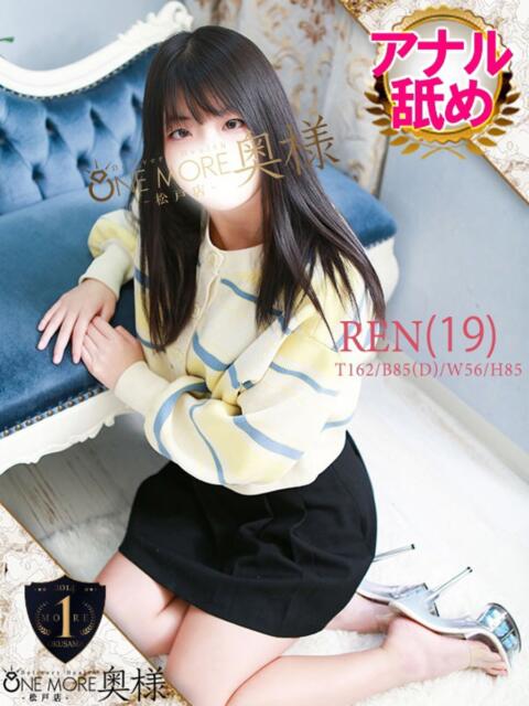れん One More 奥様 松戸店(人妻系デリヘル)
