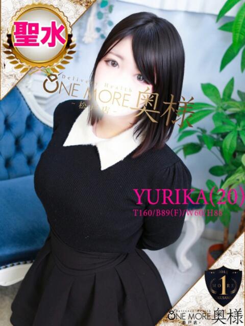 ゆりか One More 奥様 松戸店(人妻系デリヘル)