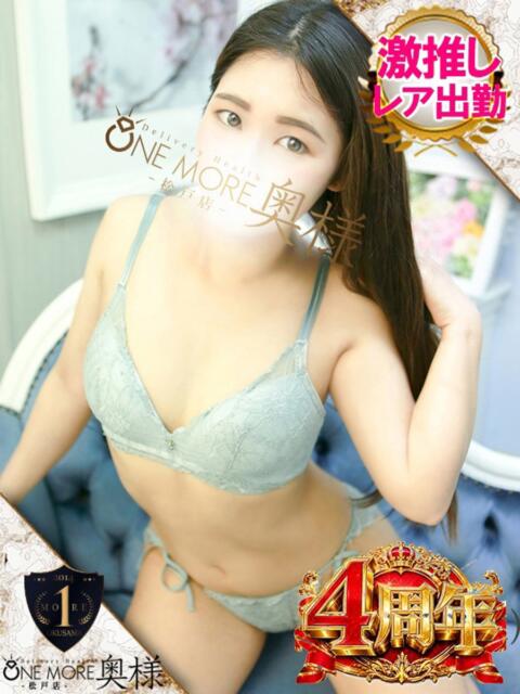 ひめか One More 奥様 松戸店(人妻系デリヘル)