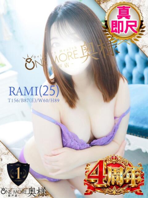 らみ One More 奥様 松戸店(人妻系デリヘル)