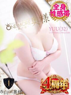 ゆう One More 奥様　松戸店（松戸/デリヘル）