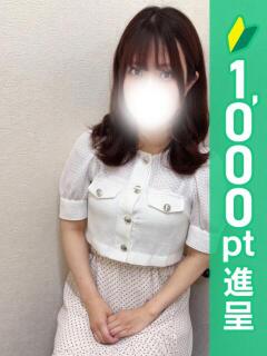ことな 錦糸町人妻ヒットパレード（シンデレラグループ）（錦糸町/デリヘル）