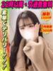 いちごみう イクイクサークル鶯谷店（/）
