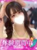 れいな プロフィール姫路（/）