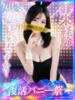 咲良(さくら)【初々しく輝く逸材】 美魔女コレクション別府店（/）