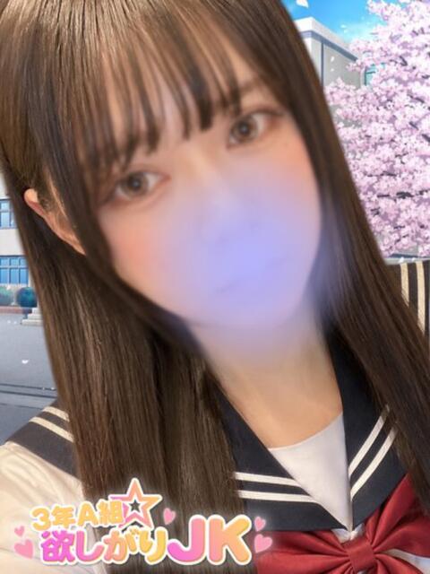 ヒヨリ 3年A組欲しがりJK（デリヘル）