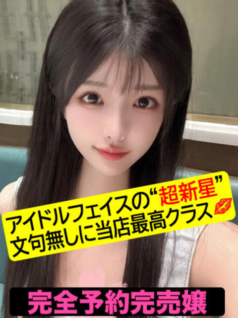 ジュンナ パイレーツオブアロマ（出張エステ）