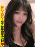 アメ パイレーツオブアロマ（神田/デリヘル）