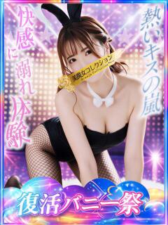 蘭(ラン)【観察範囲が背徳感】 美魔女コレクション別府店（別府/ソープ）