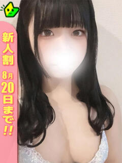 あすな