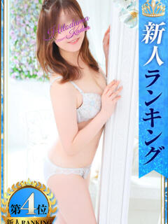 まりあ 小岩人妻花壇（小岩/デリヘル）