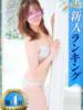 まりあ 小岩人妻花壇（/）