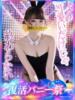 神楽(カグラ)【美貌の煌き】 美魔女コレクション別府店（/）