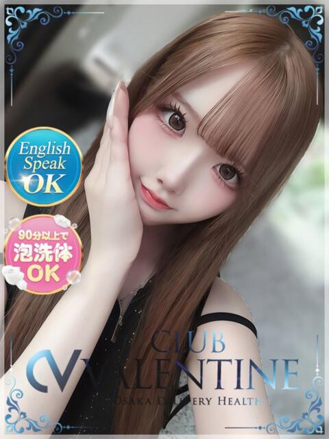 ねこ クラブ バレンタイン大阪（素人美女専門デリヘル）
