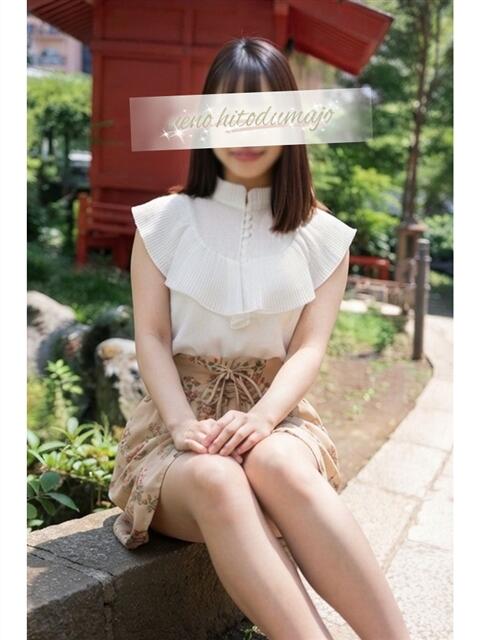 咲結(さゆ) 上野人妻城（人妻路上待ち合わせデリヘル）