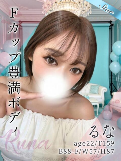 るな 東京リップ 立川店（ホテヘル&amp;デリヘル）