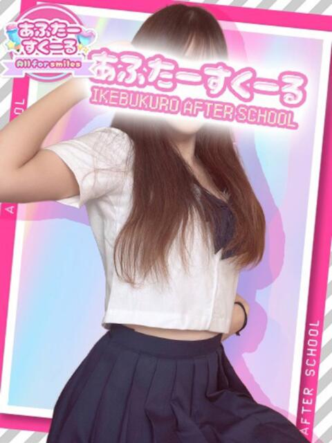 さや あふたーすくーる（セクキャバ）