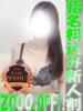 りり（りり）プレミアム新人 aroma ace.（/）