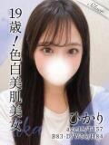 ひかり 東京メンズボディクリニック TMBC 渋谷店（渋谷/デリヘル）