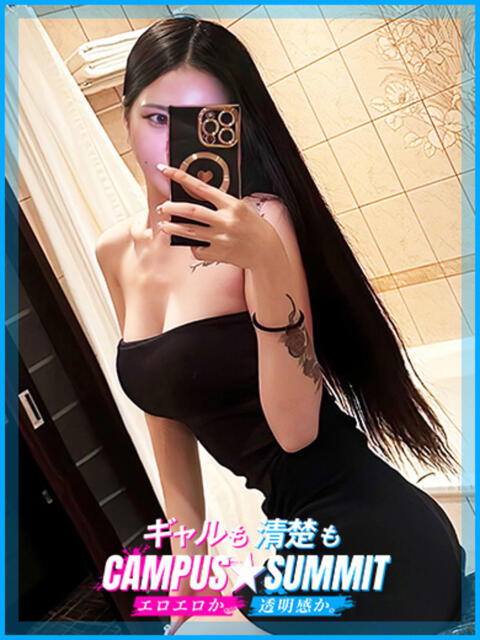 ゆな キャンパスサミット　千葉店（デリヘル）