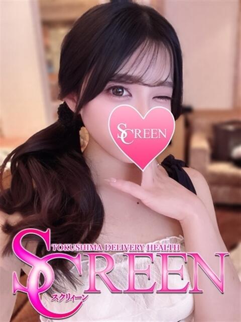 イチカ SCREEN(スクリーン)(デリヘル)