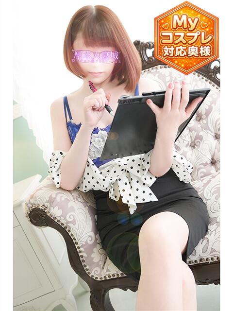 沙月(さつき) モアグループ厚木人妻城（人妻路上待ち合わせデリヘル）