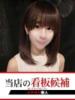 あいり 快楽夫人（/）