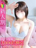 かなと★S級素人×爆乳18歳★ S級素人清楚系デリヘル chloe（新橋/デリヘル）