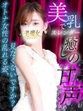 操(みさお)♥スレンダー癒し美女 美魔女コレクション（小倉/ソープ）