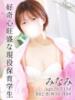 みなみ 東京メンズボディクリニック TMBC 立川店（/）