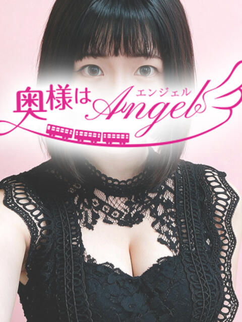 つばさ 奥様はエンジェル　八王子店（人妻待ち合わせ型&amp;デリバリー）