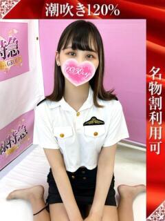 ありあ 奥様特急新潟店（古町/デリヘル）