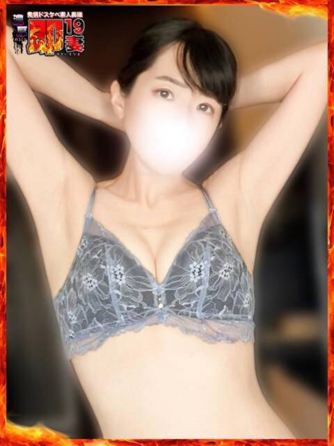 ゆうか 濃厚即19妻（デリヘル）
