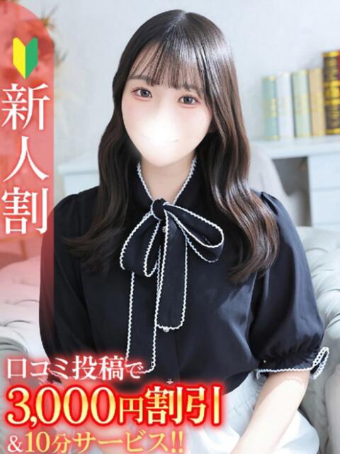 なこ★癒し系キレカワ和風女子★ Bell~S級美女お姉様・人妻デリヘル~(デリヘル)