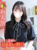 なこ★癒し系キレカワ和風女子★ Bell～S級美女お姉様・人妻デリヘル～（/）