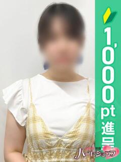 ゆき 池袋ハートショコラ（シンデレラグループ）（池袋/デリヘル）